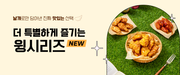 싱글시리즈 출시